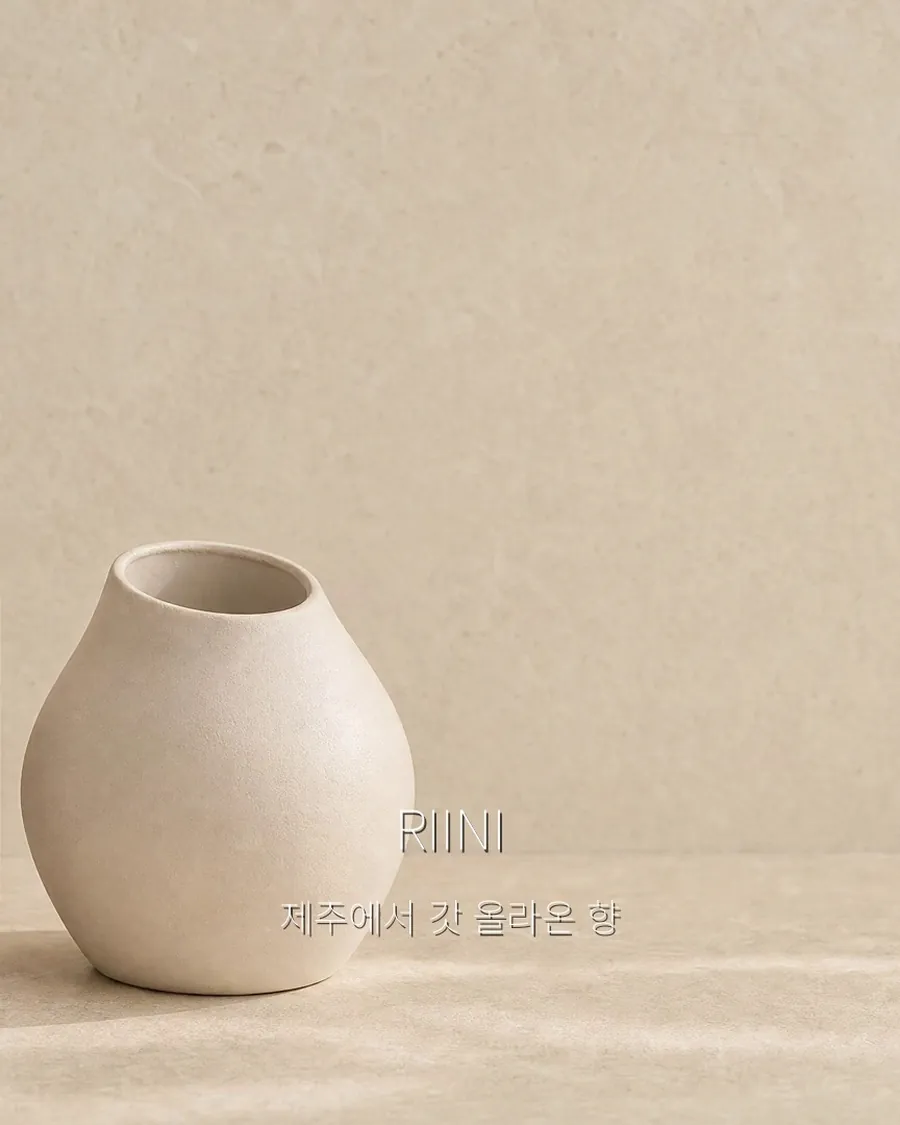 제주 삼나무 카트리지