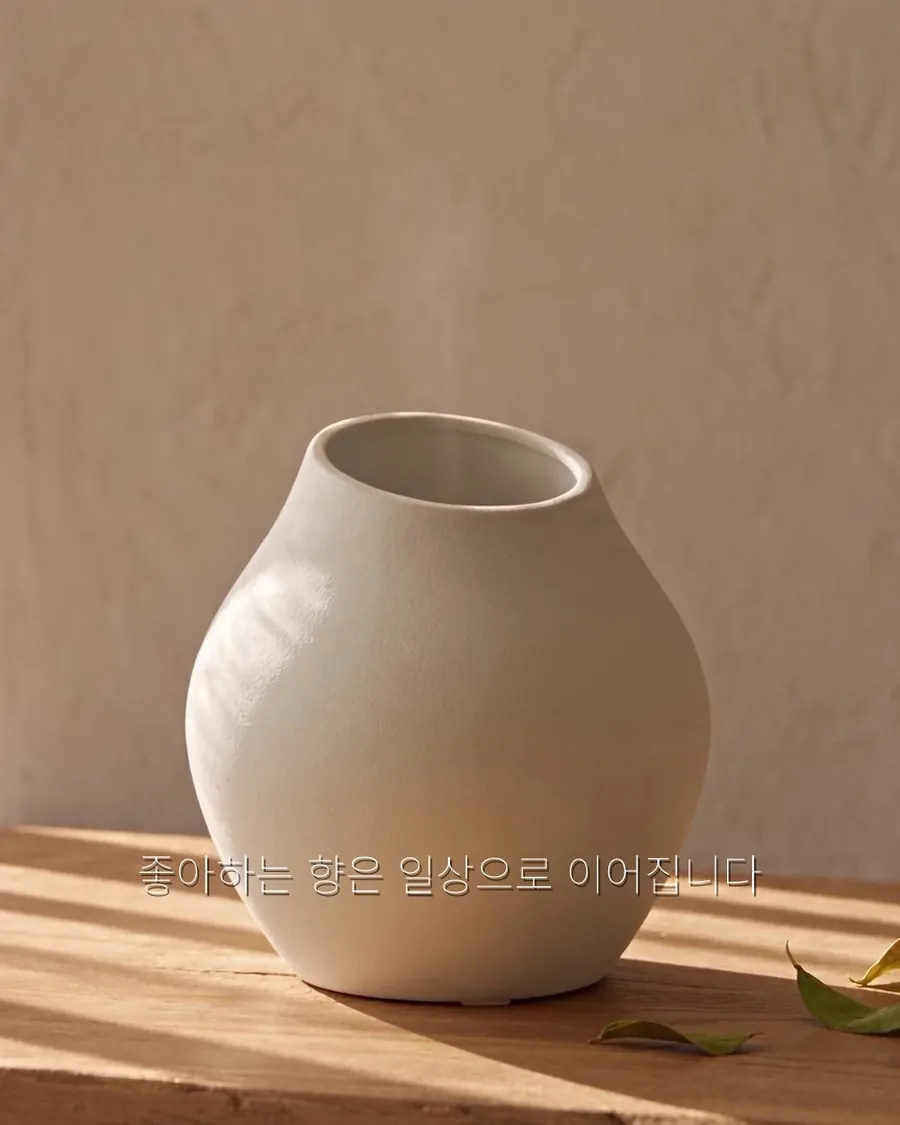 오브제 디퓨저 (본체)